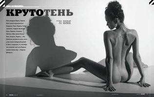 Яна Кошкина полностью голая, попка