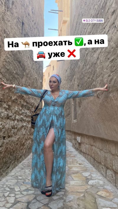 Наталья Бочкарёва платье, грудь